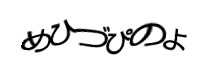 Authentication image